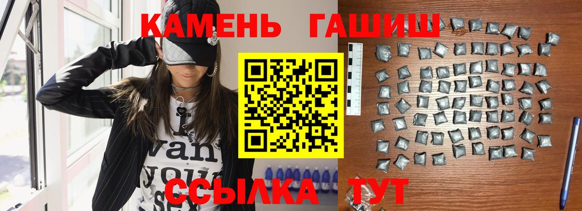 Новошахтинск  Гашиш  Вход с VPN  Гашиш Premium  Гашиш хэш 