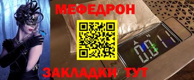 прущие грибы Тверь