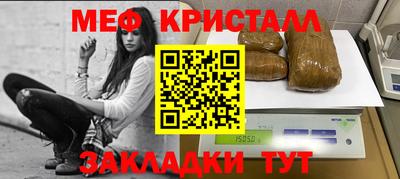 амфетамин Старая Купавна