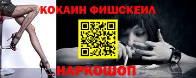 амфетамин Старая Купавна