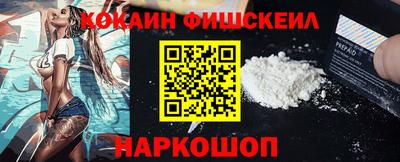 амфетамин Старая Купавна