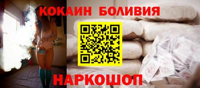 мефедрон Ставрополь