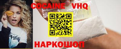 мефедрон Ставрополь
