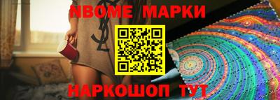 мефедрон Ставрополь