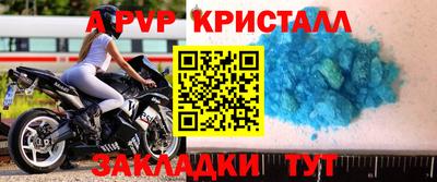 амфетамин Старая Купавна
