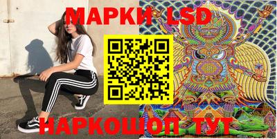 марихуана Тара