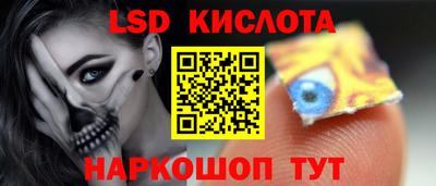 мефедрон Ставрополь