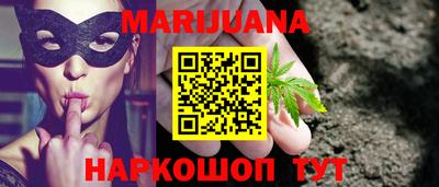 амфетамин Старая Купавна