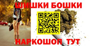 мефедрон Ставрополь