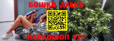 амфетамин Старая Купавна