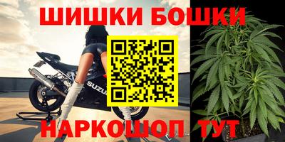 амфетамин Старая Купавна
