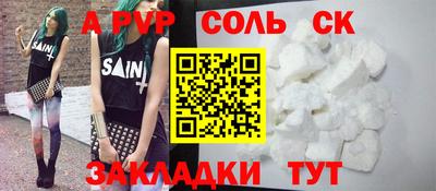 амфетамин Старая Купавна