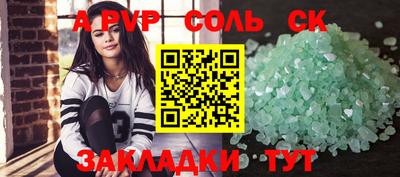 гашик Среднеуральск
