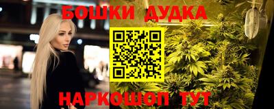 мефедрон Ставрополь