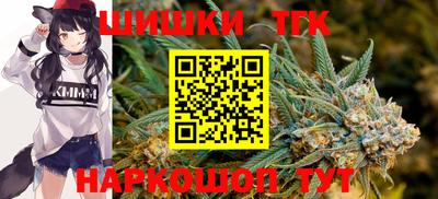 мефедрон Ставрополь