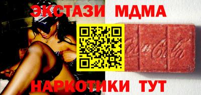 мдпв Татарск