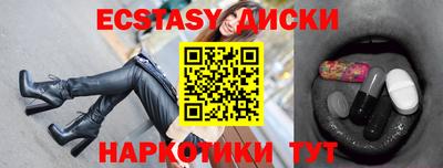 мефедрон Ставрополь
