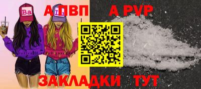 соль курить ск Добрянка