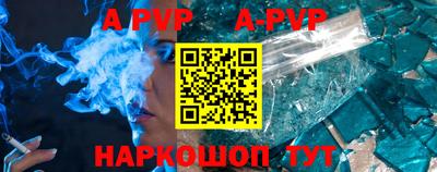 амфетамин Старая Купавна