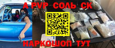гашик Среднеуральск