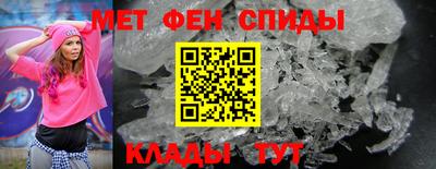 амфетамин Старая Купавна