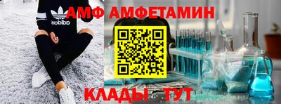 мефедрон Ставрополь