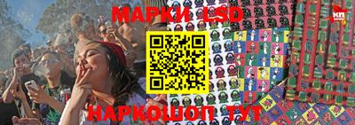 мефедрон Ставрополь