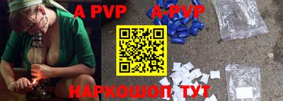 мефедрон Ставрополь