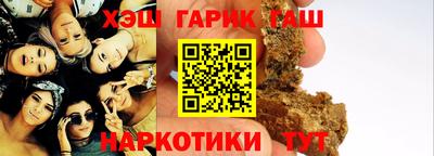 мефедрон Ставрополь