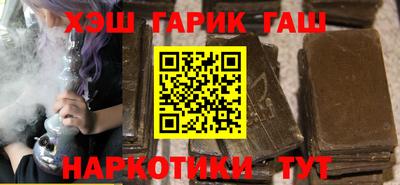 гашик Среднеуральск