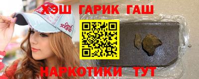 гашик Среднеуральск