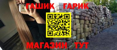 гашик Среднеуральск