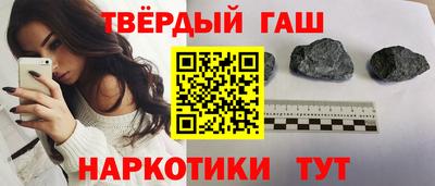 гашик Среднеуральск
