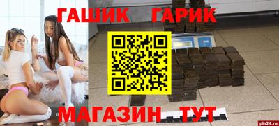 амфетамин Старая Купавна