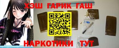 мефедрон Ставрополь