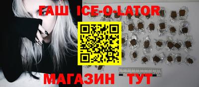 мефедрон Ставрополь