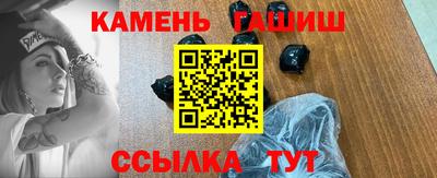 мефедрон Ставрополь