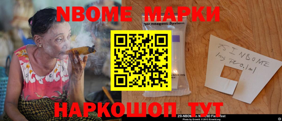 LSD-25 экстази кислота Новошахтинск