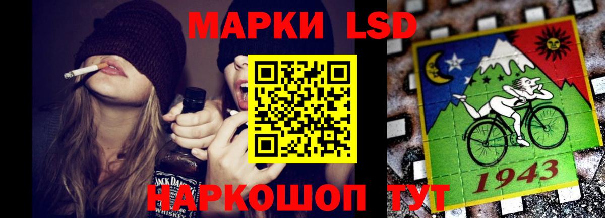 Лсд 25 экстази кислота  ЛСД экстази  Новошахтинск  Вход с VPN  Лсд 25 экстази ecstasy 