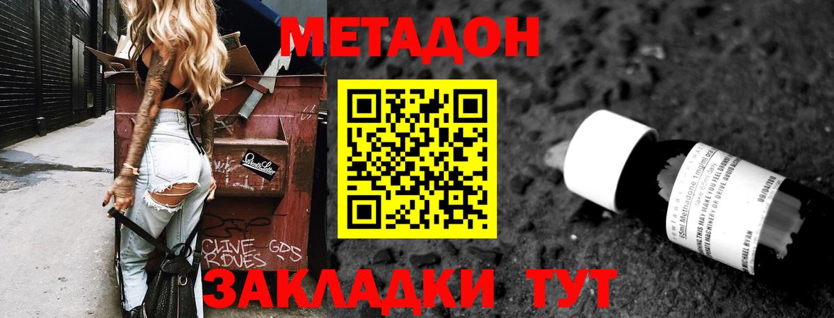 Alpha-PVP СК   Мефедрон  Конопля  Вход с VPN  Новошахтинск  LSD-25  Меф   ГАШИШ  Кокаин 