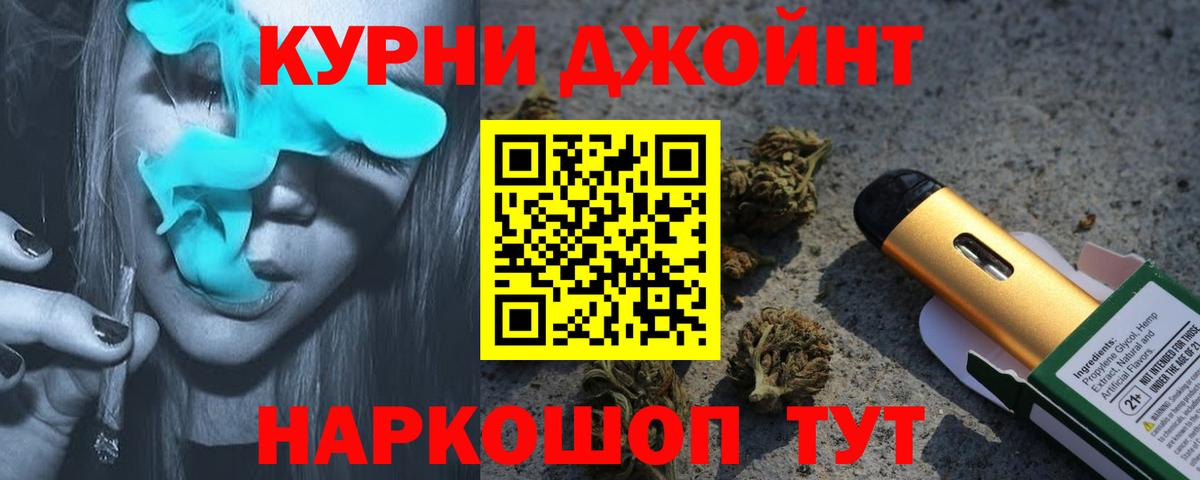 Бошки Шишки индика Новошахтинск