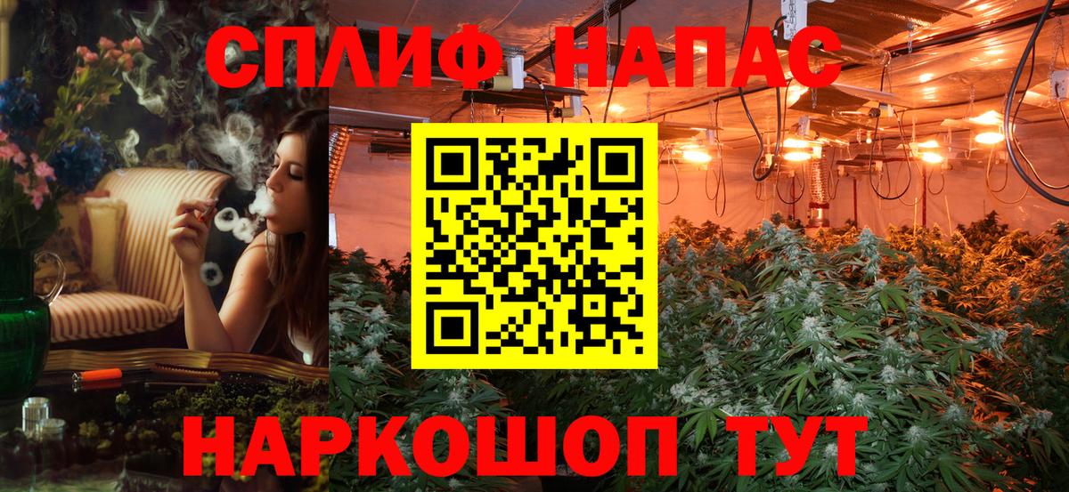 Каннабис гибрид  МАРИХУАНА LSD WEED  Вход с VPN  МАРИХУАНА семена  Новошахтинск 